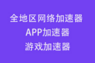 ExpressVPN中国官网字幕在线视频播放
