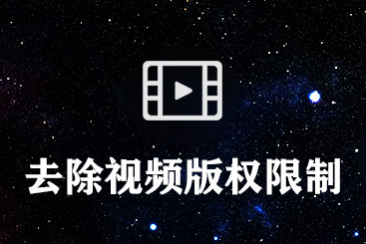 天行天行加速器的字幕在线视频播放